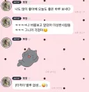 배급거지들 인스타 테러를 본 박보영 반응