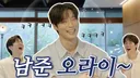멋진신세계 허남준 떡상으로 노젓는 유튜브 채널 ㅋㅋㅋㅋㅋㅋㅋㅋㅋ