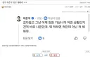 이준석 시위 방문 소감 올라왔네요
