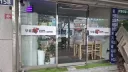 어제 저녁 음식점갔다가 무릎 탁 치고 왔습니다