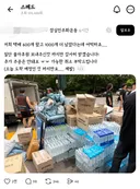 극우가 떠나고없는 잠실 현장