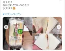 세상 갈수록 왜 음식양을 줄이고 가격은 더 받아가는지 모르겠어