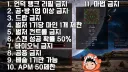 버튜버) 허니츄러스랑 스타할때 조건