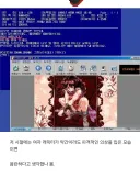 옛날 1990년대에 젊은 사람들이 생각한 엄청 야한 여자 캐릭터의 모습