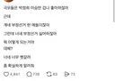 극우들 세계관 붕괴