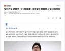 ???: 일진과도 맞짱 뜬 ‘고1 한동훈’…금목걸이 장발로 서울대 뒤집다
