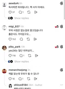 >>독서하면 좌파됩니다. 책 사지 마세요.<< 플의 최신 뇌절 ver.