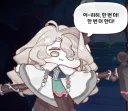 트릭컬) 메모용 들어오지마셈