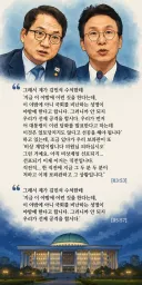 김민석은 계엄직전까지 박선원의원과 대화?(감기약은?)