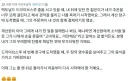 드라이브스루 주문 오래 걸린다고 욕한 뒷차량 계산 대신해줌....