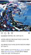 ABTB 4집이 발매 됩니다.JPG