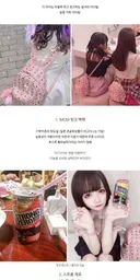 지뢰계(멘헤라)녀 특징