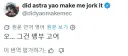[젠레스] 갑자기 방부 빨간약 보여주는거 좀 크리피했음