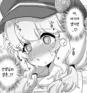 블루아카) 아바오 왜캐 못살게 굴음