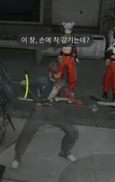 엔드필드) 뭐야 이거 수정 언제된거야