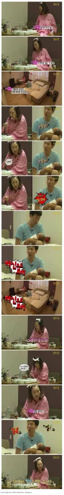 장윤정이 여자로 안보인다는 도경완