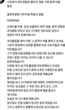 극우들 좆된 이유