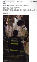 경찰에게 짱깨, 민주노총이냐고 묻는 잠실 시위대