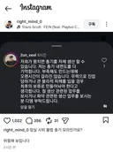 잠실 시위대, 총기 자체 생산 언급 ㄷㄷㄷ