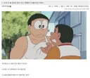 "노진구! 왜 공지도 없이 최신 연재분이 안올라오는거야!!!"
