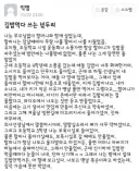 밖에서 김밥 안 먹는 이유.jpg