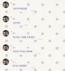 인사 무시하는 사람 꿀팁.twt