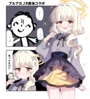 (블루아카) 아오바는 순환이 완성 된거지