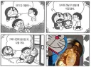 진구야, 내가 떠난 뒤 도저히 견딜 수 없으면...