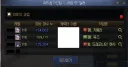 던파) 장비 점수 표기되니까 좋네