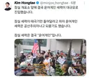 잠실 시위에 윤어게인 세력이 대규모 진입 장악