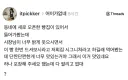 동네 새로 오픈한 빵집 시그니쳐 메뉴