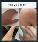 S랭크 낮잠의 증거