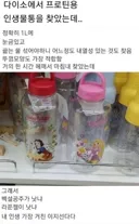 백설공주 Vs 라푼젤 공주.jpg