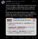 @) 일본에서 누가 아이마스 소재로 정치데모 하려다 욕먹었나보네