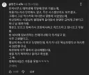 첫 노가다출근에서 35만원 벌음ㅋㅋㅋㅋㅋㅋㅋ