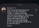 하다하다 이제는 총기 자체생산하자는 정신나간 극우