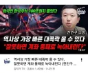 주식) 코스피에 찾아온 구원의 손길.jpg