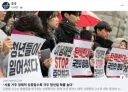 서울 거주 경제적 상층일수록 극우 청년일 확률 높다