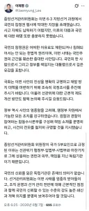 이재명대통령님 트윗, 중앙선거관리위원회는 이번 6·3 지방선거 과정에서 국민의 참정권 행사에 막대한 지장을 초래했습니다.