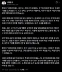 [속보] 李대통령 '검경 합수본 구성해 선관위 사태 철저 규명 지시'