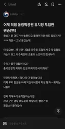 경찰 블라