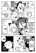 블루아카] 팩트를 말하는 아리스
