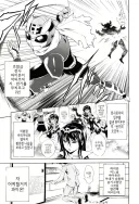 전직 악의 여간부가 마누라가 된.manhwa