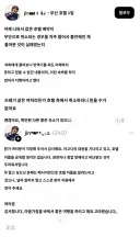 부산 호텔에 문의 했다가 ㅆㅂㄴ 소리 들은 방탄 일본팬