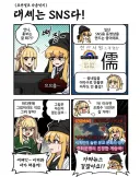 요새 광고는 SNS와 유튜브가 대세니 장이족도 잘 활용해야해요