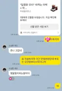 친구 살자 말리는법.jpe