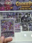 쿠키런) 근데 이건 어느 쪽이 레플리카여도 문제인거 아님?