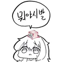 mbti 그 유사과학을 왜 믿는지 모르겠음