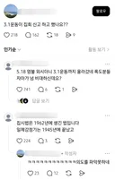 어질어질한 스레드 근황.jpg