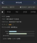 박제: joode ( 보다나은 )